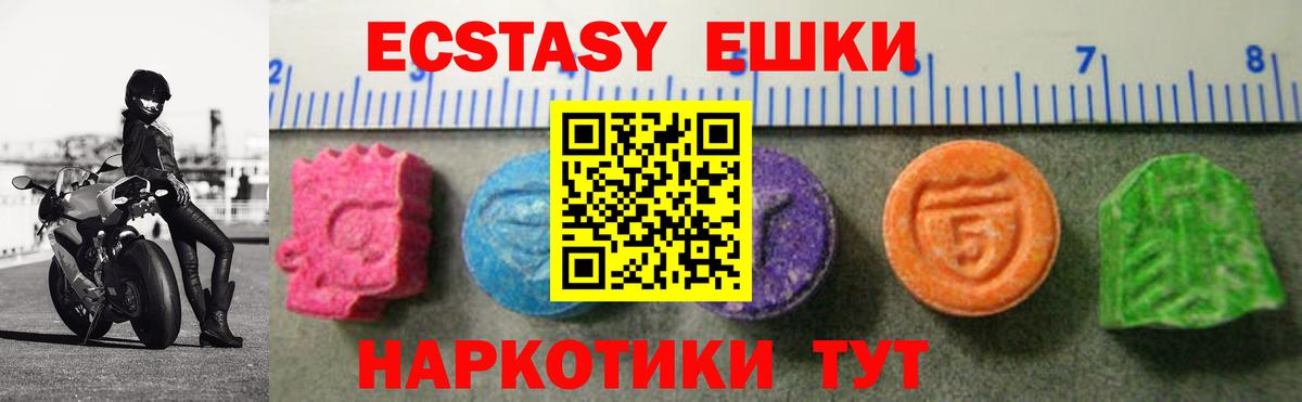Камышин  Экстази louis Vuitton  Ecstasy  Экстази louis Vuitton  Вход с VPN 