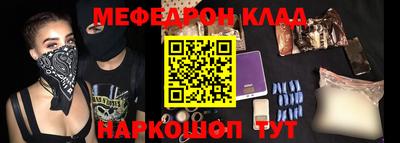 сатива Краснознаменск
