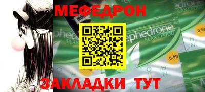сатива Краснознаменск