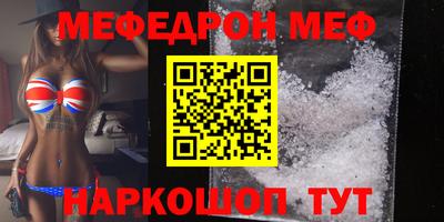 каннабис Краснодар