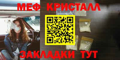 сатива Краснознаменск