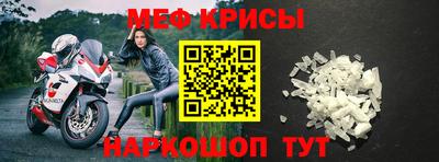 сатива Краснознаменск