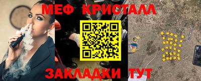 каннабис Краснодар