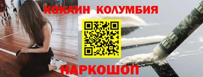 каннабис Краснодар