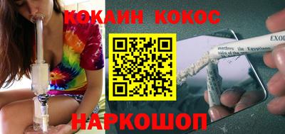 крисы Краснокаменск