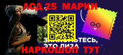 сатива Краснознаменск