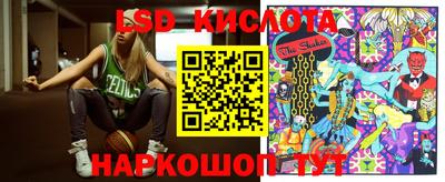 каннабис Краснодар