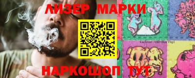 каннабис Краснодар