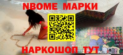 крисы Краснокаменск