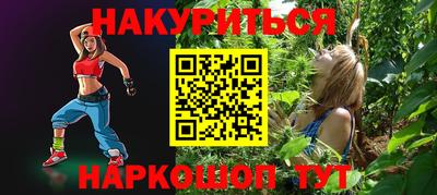 сатива Краснознаменск