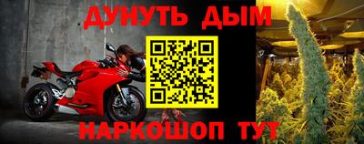 каннабис Краснодар