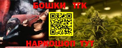 каннабис Краснодар