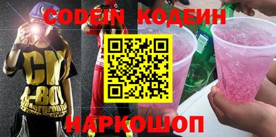 каннабис Краснодар