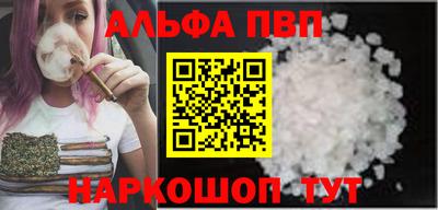 крисы Краснокаменск