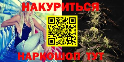 каннабис Краснодар