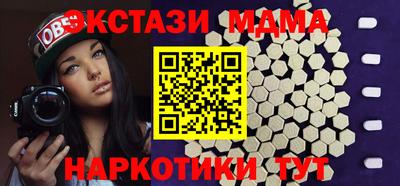 сатива Краснознаменск