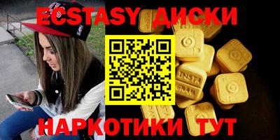метамфетамин Кунгур