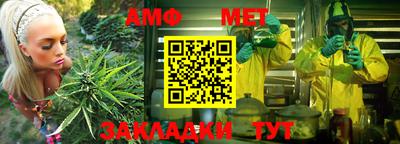 каннабис Краснодар