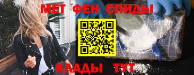 крисы Краснокаменск