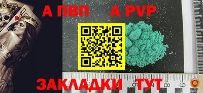 крисы Краснокаменск