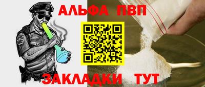 сатива Краснознаменск
