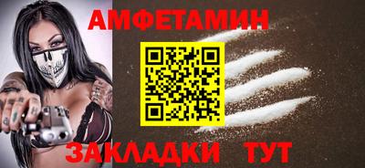 крисы Краснокаменск