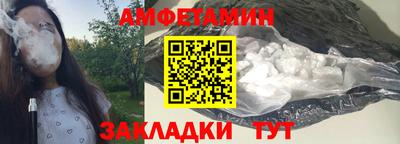 сатива Краснознаменск