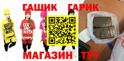 крисы Краснокаменск