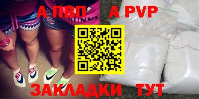 крисы Краснокаменск