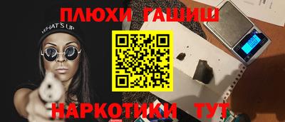 крисы Краснокаменск