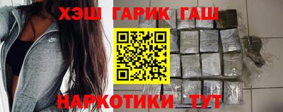 каннабис Краснодар
