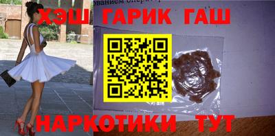 крисы Краснокаменск