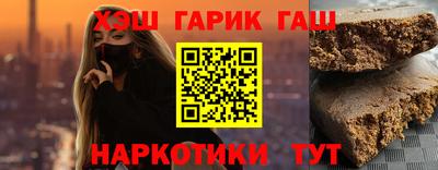 сатива Краснознаменск