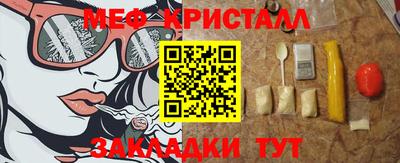 сатива Краснознаменск