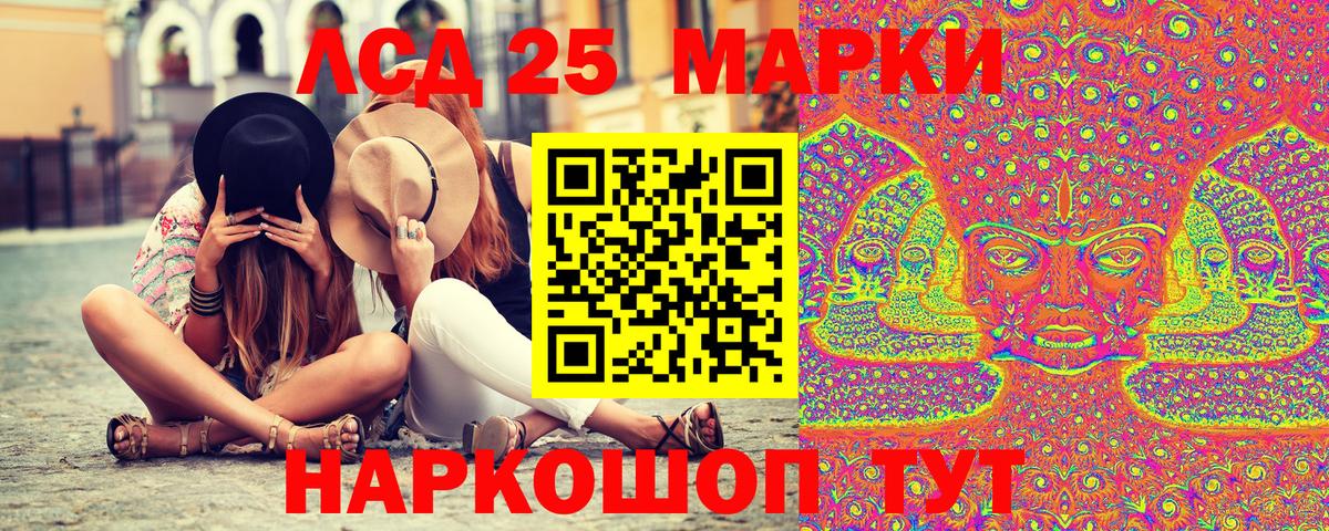 Камышин  Наркотические марки  Вход с VPN  купить  сайты  Марки N-bome 1,8мг 